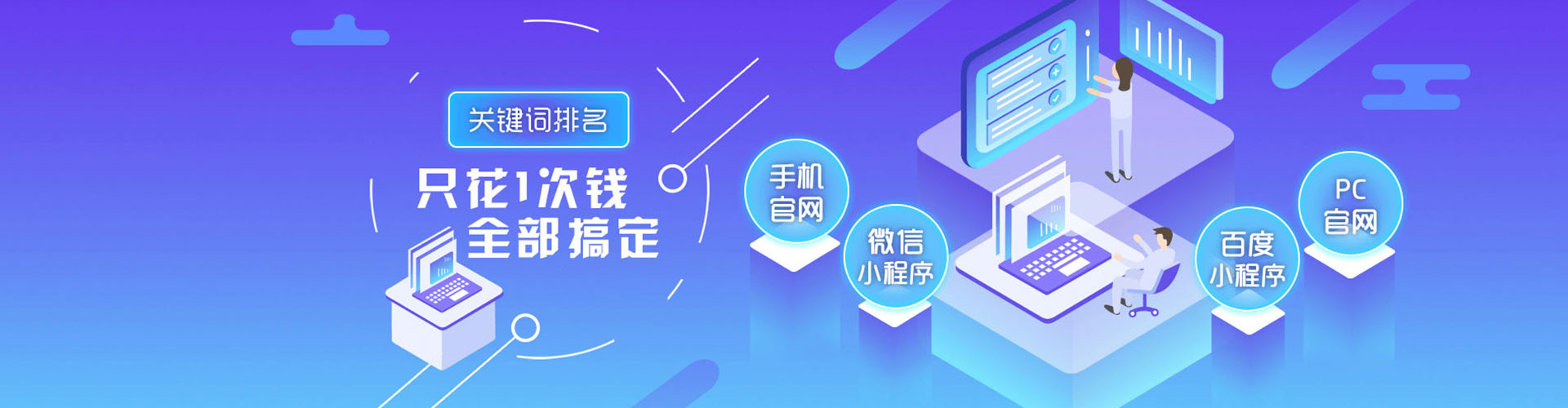 金山百度推广开户